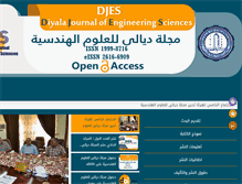 Tablet Screenshot of enginmag.uodiyala.edu.iq