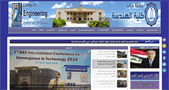 Desktop Screenshot of engineering.uodiyala.edu.iq